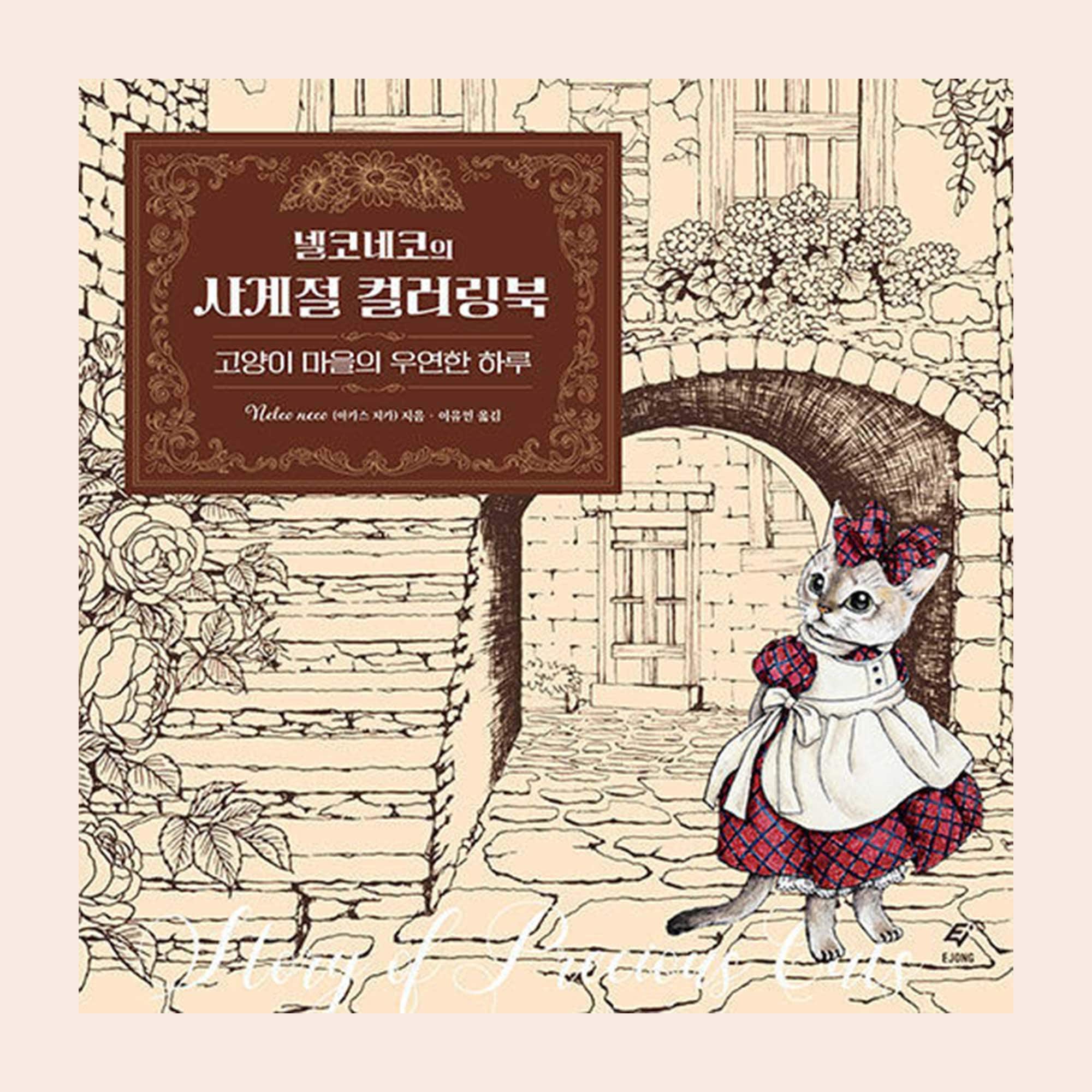 205 집회서 1-6장 (시작) 머리말, 지혜의 신비, 시련 속에서 주님을 경외함, 부모에 대한 의무, 교육자의 지혜, 재산과 자만,  우정 : 네이버 블로그, image size:2000x2000