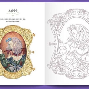Girls with Flowers Coloring Book Vol.2 | 꽃과 소녀 컬러링북 두번째(마음을 담은 꽃말들) image 5