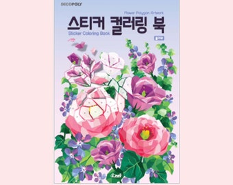 Sticker Coloring Book Flower