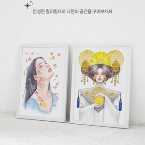 May include: Two framed watercolor paintings of women. The painting on the left features a woman with flowers on her face and body, looking up. The painting on the right features a woman in a traditional Korean dress with a yellow flower in her hand. The text on the image reads "완성된 결과물으로 나만의 공간을 꾸며보세요".
