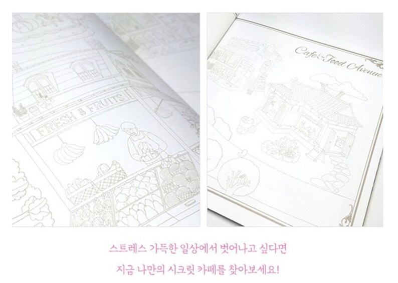 May include: A black and white coloring book page featuring a storefront with the text "FRESH & FRUITS" and a person standing inside. The page also features a cafe with the text "Cafe Food Avenue".