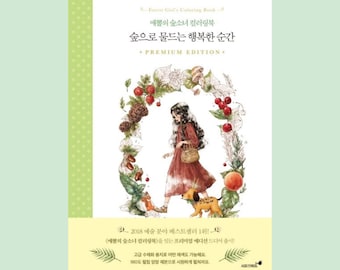 A happy moment entrenched in the forest by Aeppol | 숲으로 물드는 행복한 순간