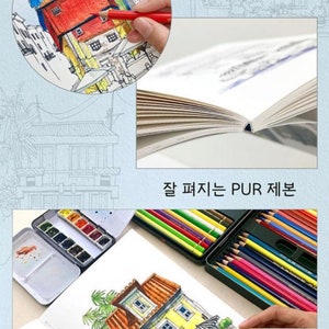 May include: A sketchbook with a drawing of a colorful building. The sketchbook is open to a blank page. A set of colored pencils and a watercolor palette are also shown. The text "최고급 용지 사용" is visible in the top left corner of the image. The text "잘 펴지는 PUR 제본" is visible in the bottom center of the image.