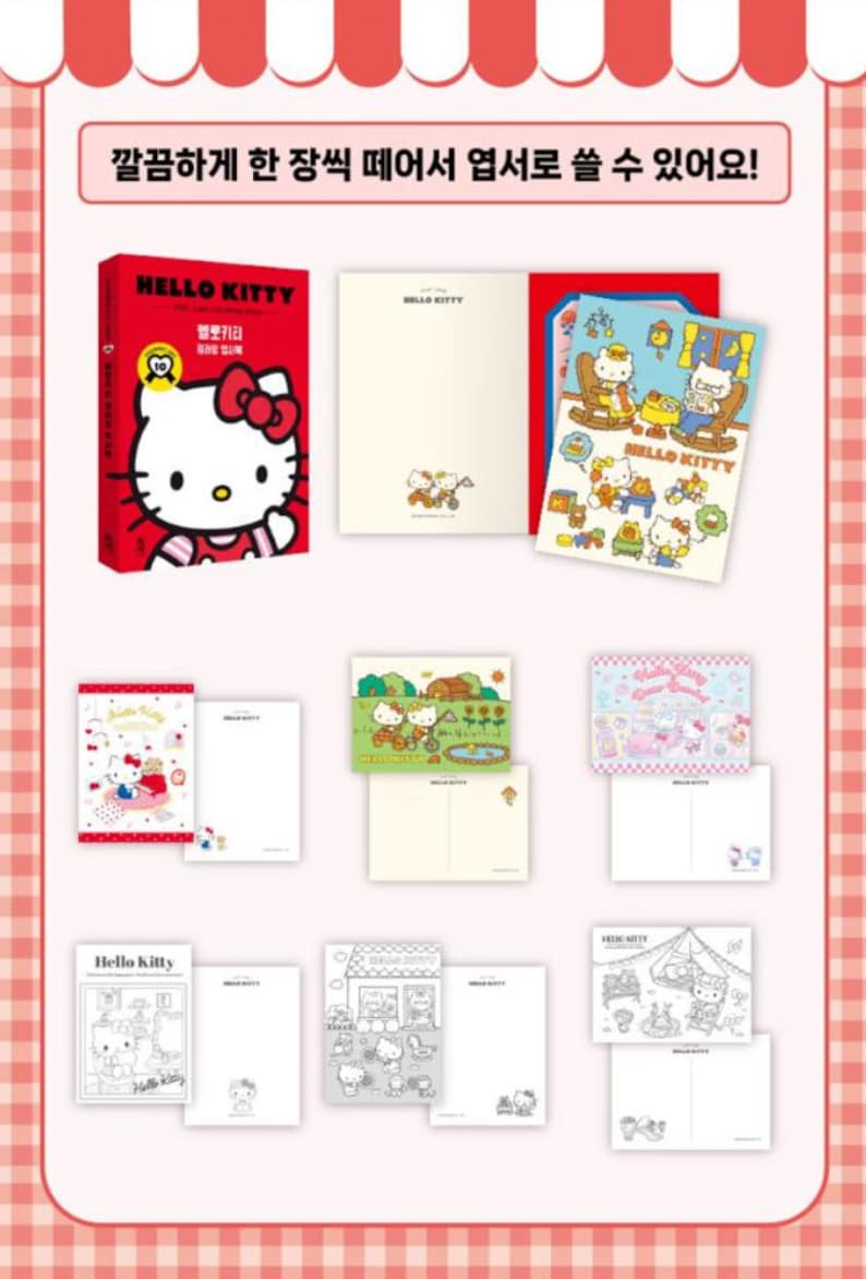May include: A set of Hello Kitty postcards featuring various illustrations of Hello Kitty and her friends. The postcards are blank on the back for writing messages. The set includes a book with Hello Kitty on the cover.