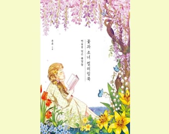Girls with Flowers Coloring Book Vol.1 | 꽃과 소녀 컬러링북