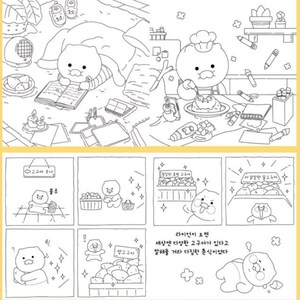 May include: A black and white comic strip featuring a cartoon character with a chef's hat selling sweet potatoes. The text in the comic strip reads "Sweet Potato Corner", "Honey Sweet Potato", and "Extra Honey Sweet Potato". The comic strip also includes a caption that reads "When Ryan comes, I'll tell him there are many kinds of sweet potatoes in the world. That's what Junsik decided to do."