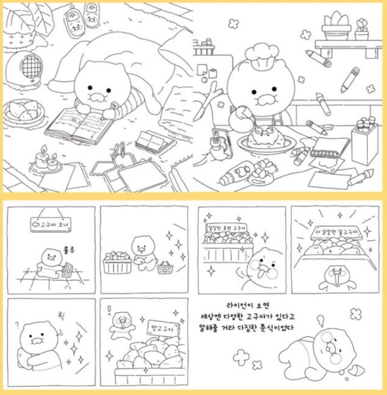 May include: A black and white comic strip featuring a cartoon character with a chef's hat selling sweet potatoes. The text in the comic strip reads "Sweet Potato Corner", "Honey Sweet Potato", and "Extra Honey Sweet Potato". The comic strip also includes a caption that reads "When Ryan comes, I'll tell him there are many kinds of sweet potatoes in the world. That's what Junsik decided to do."