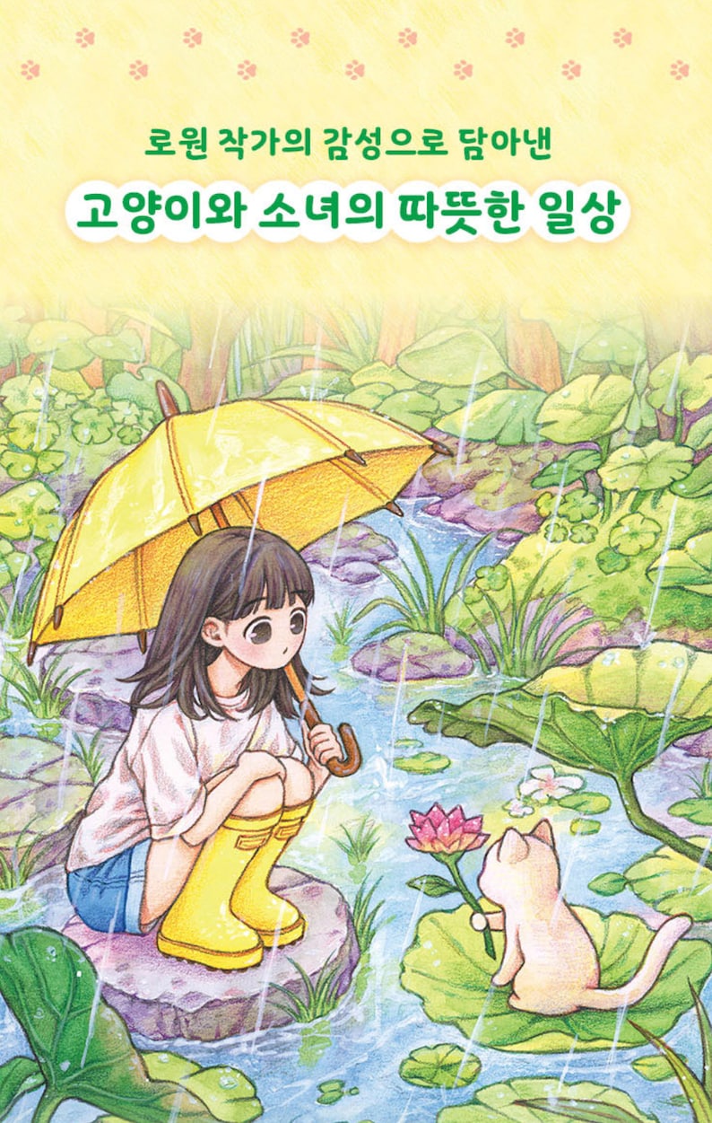 Puede incluir: Una ni&ntilde;a con un impermeable amarillo se sienta bajo una sombrilla amarilla en un bosque. Ella est&aacute; sosteniendo un mango de sombrilla marr&oacute;n. Un gato blanco con una flor rosa se sienta en un nen&uacute;far verde. El fondo es un bosque verde con un arroyo.