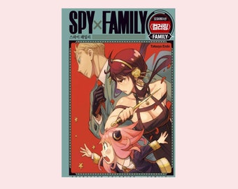 Spy Family Operation Coloring Book