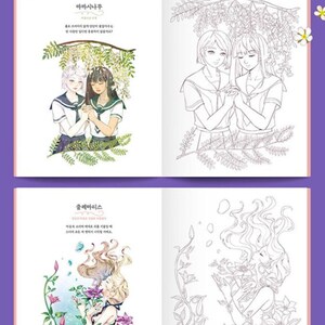 Girls with Flowers Coloring Book Vol.2 | 꽃과 소녀 컬러링북 두번째(마음을 담은 꽃말들) image 2