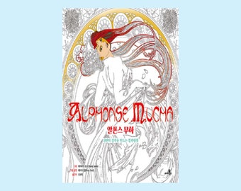 Alphonse Mucha Coloring Book