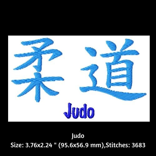Adesivo Emblema Kanji Japonês Judô
