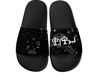 Hebrew Israelite Men's "Creation" Black Slides