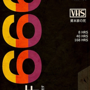 Cartel de propaganda de parodia anticapitalista VHS - WTF666