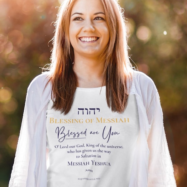 Camiseta Yeshua Torah "Bendición del Mesías", Camiseta Yeshua Unisex, Camiseta con hebreo
