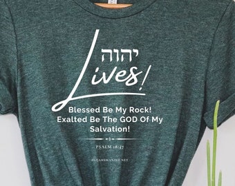 Yeshua Jesus T Shirt, Christian Shirts "ADONAI LIVES - Psalm 18:47", YHWH Delivers! 100% Profit Donated, Aleph Tav, Messiah Shirt, Prophecy