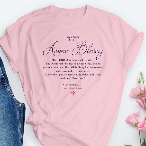 Priestly - Aaronic Blessing Women's T-Shirt, Messianic Jewish Christian Clothing, Bible Verse Shirts, Eco Friendly Tees, Yeshua Tee