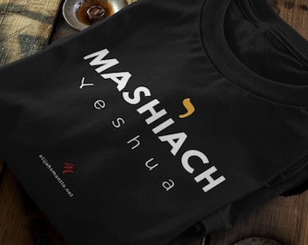 Messiah Shirt, Yeshua T Shirt - "Mashiach Yeshua", Unisex, Messianic Gifts, Shirts with Hebrew, Christian Gifts  , 100% Profit Donated