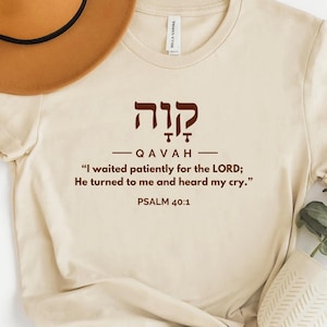 Yeshua Unisex Shirt, &quot;Qavah&quot; Psalm 40:1, 100% Profit Donated, Messiah Shirts, Hebrew shirt, Christian Gifts, Bible Verse shirt, ישוע המשיח