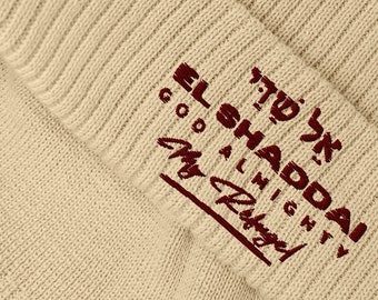 EL SHADDAI Organic Ribbed Beanie, God Almighty, My Refuge! 100% Profit Donated, Yeshua Jesus Beanie, Christian Gifts, Hebrew Hats, Psalm 91