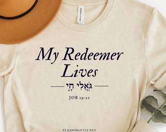 My Redeemer Lives! Yeshua Jesus Unisex Tee, 100% Profit Donated, Christian Gifts, Hebrew Shirts, Bible Verse Job Shirt, Evangelism Shirt