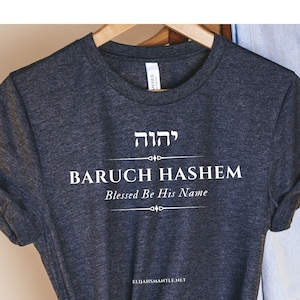 Baruch HaShem, Jesus, Yeshua Shirts, 100% Profit Donated, Christian, Bible T Shirt, Bible Verse Shirt, YHWH, Hebrew Scripture Shirt, Torah