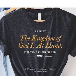 Jesus T Shirt, Yeshua Shirt, Bible Verse Shirt, "The Kingdom of God is at Hand" 100% Profit Donated, Christian Gifts, Prophecy T Shirts