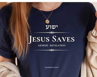 Jesus Rettet, Yeshua Unisex T-Shirt, Yeshua Shirts, 100% Profit gespendet, Messias T-Shirt, christliche Geschenke, BibelVers T-Shirt, Hemden, YHWH