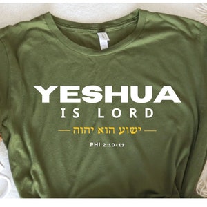 Yeshua is LORD! Unisex Jesus T Shirt, 100% Profit Donated, Bible Verse Shirt, Hebrew Shirt, Custom Hebrew T, Christian Gifts, Hanukkah Gifts
