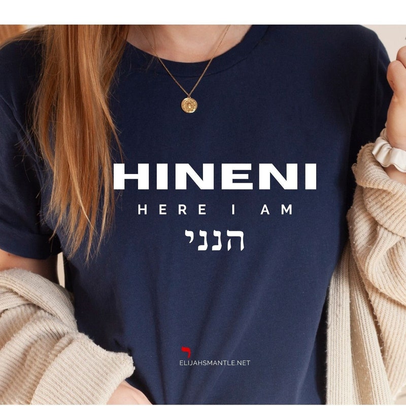 Here in Hebrew Etsy