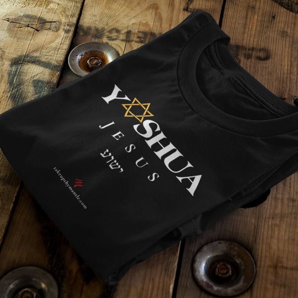 Jewish Christian Yeshua T-Shirt, Jesus Faith Shirt, Messianic Shirts, Bible Tees, Shirts with Hebrew, Hanukkah Gifts, Eco Friendly Tee