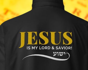 Jesus is my LORD & SAVIOR Embroidered Windbreaker, Evangelism Jacket, 100% Profit Donated, Yeshua Christian Gifts, Great Commission!