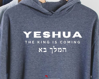 The King is Coming! Yeshua Unisex Hoodie, Jesus Sweatshirt, Christian Gifts, 100% Profit Donated, Bible Verse Hoodie, Hanukkah Gifts