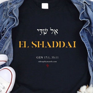 Jewish Christian Messianic T Shirt &quot;EL SHADDAI&quot; Unisex Eco Friendly Bible Verse Shirt, Hanukkah Gifts For Men &  Women, Eco Friendly