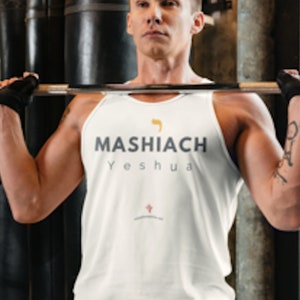 Yeshua Mashiach Tank Top, Unisex Messiah Shirt, Jesus Workout Clothes, Testimony Shirts, Yeshua Shirt, Custom Shirts, Jewish Workout Clothes image 1