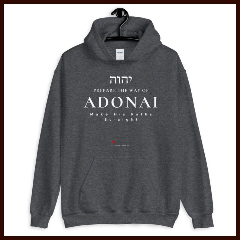 Yeshua Jesus Hoodie Prepare the Way of ADONAI 100% Profit Donated, Hebrew Shirts, Torah T, Bible Verse Shirts, Hebrew Shirts, Christmas Dark Heather