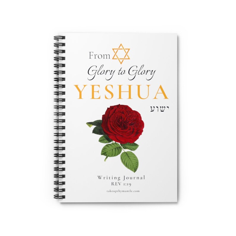 Messianic Spiral Notebook Journal, Glory to Glory in Yeshua College Ruled, 118 Pages, Bible Praise Journal Adonai, 6 X 9 Jesus Journal image 2