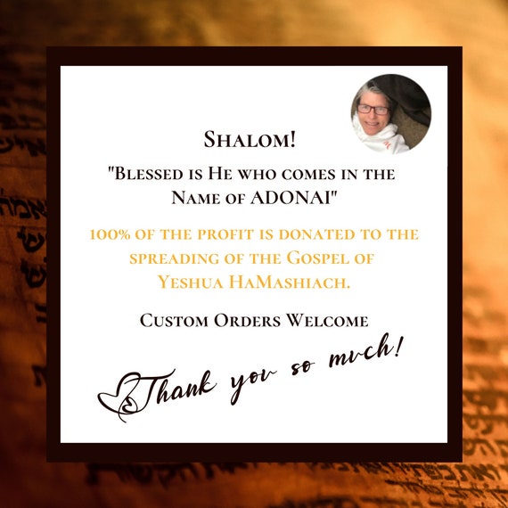 Shalom Israel Sticker