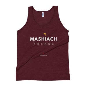 Yeshua Mashiach Tank Top, Unisex Messiah Shirt, Jesus Workout Clothes, Testimony Shirts, Yeshua Shirt, Custom Shirts, Jewish Workout Clothes image 8