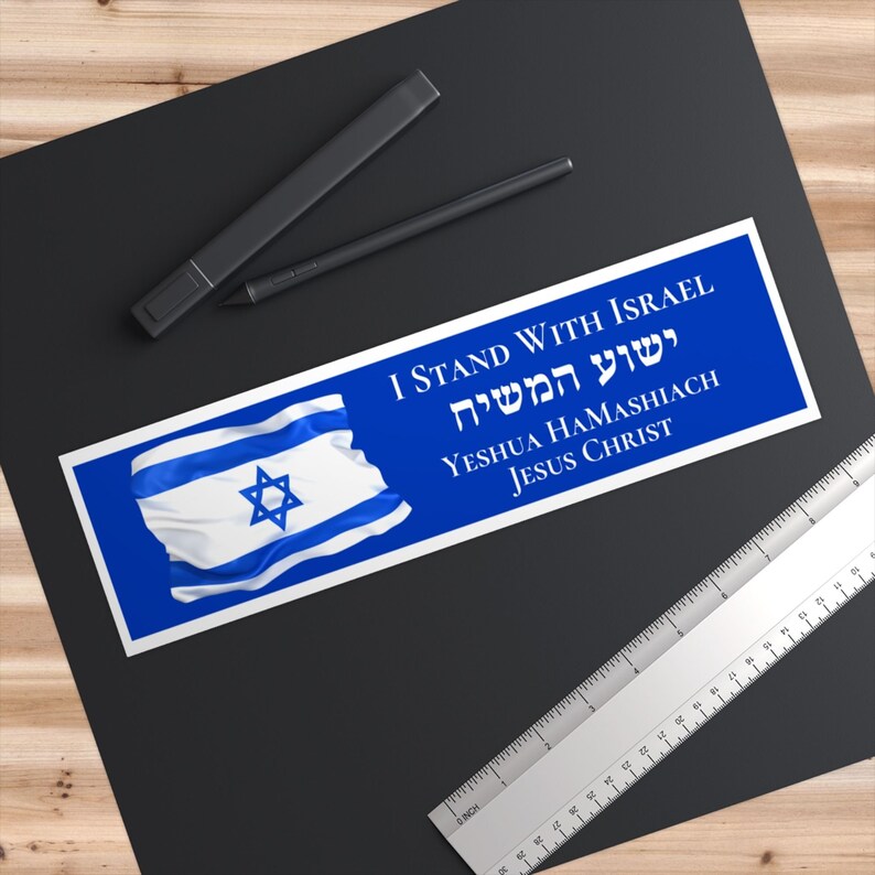 Israel Flag Sticker Stand With Israel Bumper Sticker Yeshua - Etsy