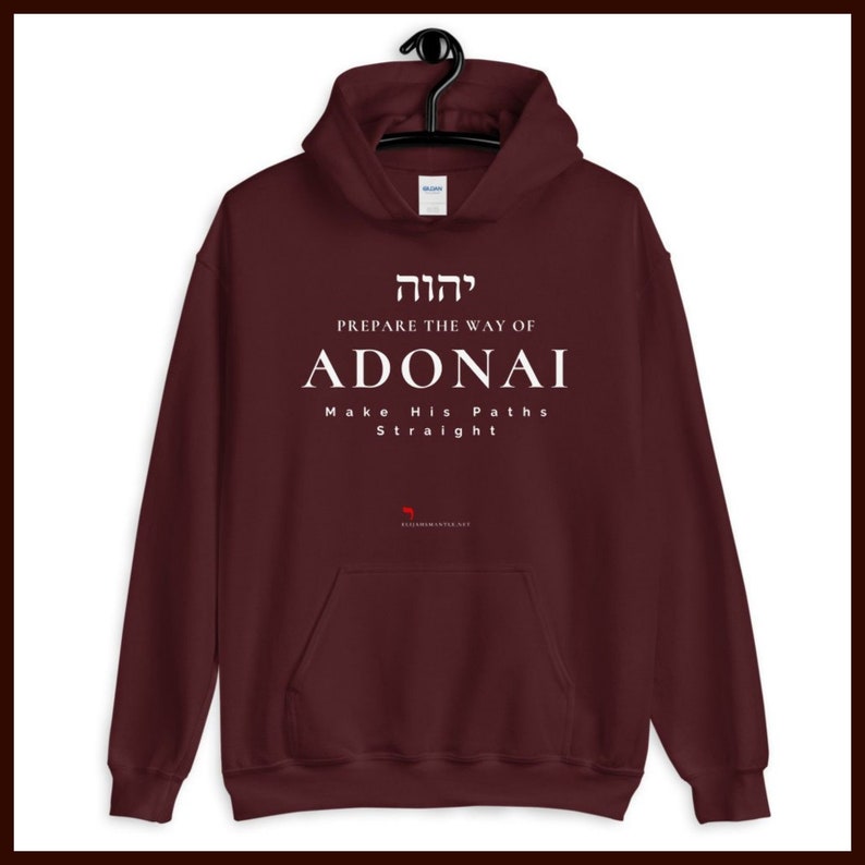 Yeshua Jesus Hoodie Prepare the Way of ADONAI 100% Profit Donated, Hebrew Shirts, Torah T, Bible Verse Shirts, Hebrew Shirts, Christmas Maroon