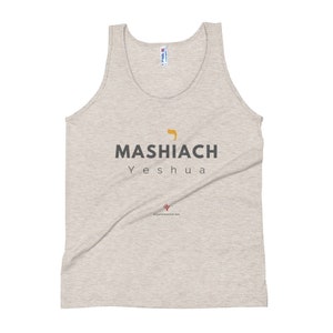 Yeshua Mashiach Tank Top, Unisex Messiah Shirt, Jesus Workout Clothes, Testimony Shirts, Yeshua Shirt, Custom Shirts, Jewish Workout Clothes image 5