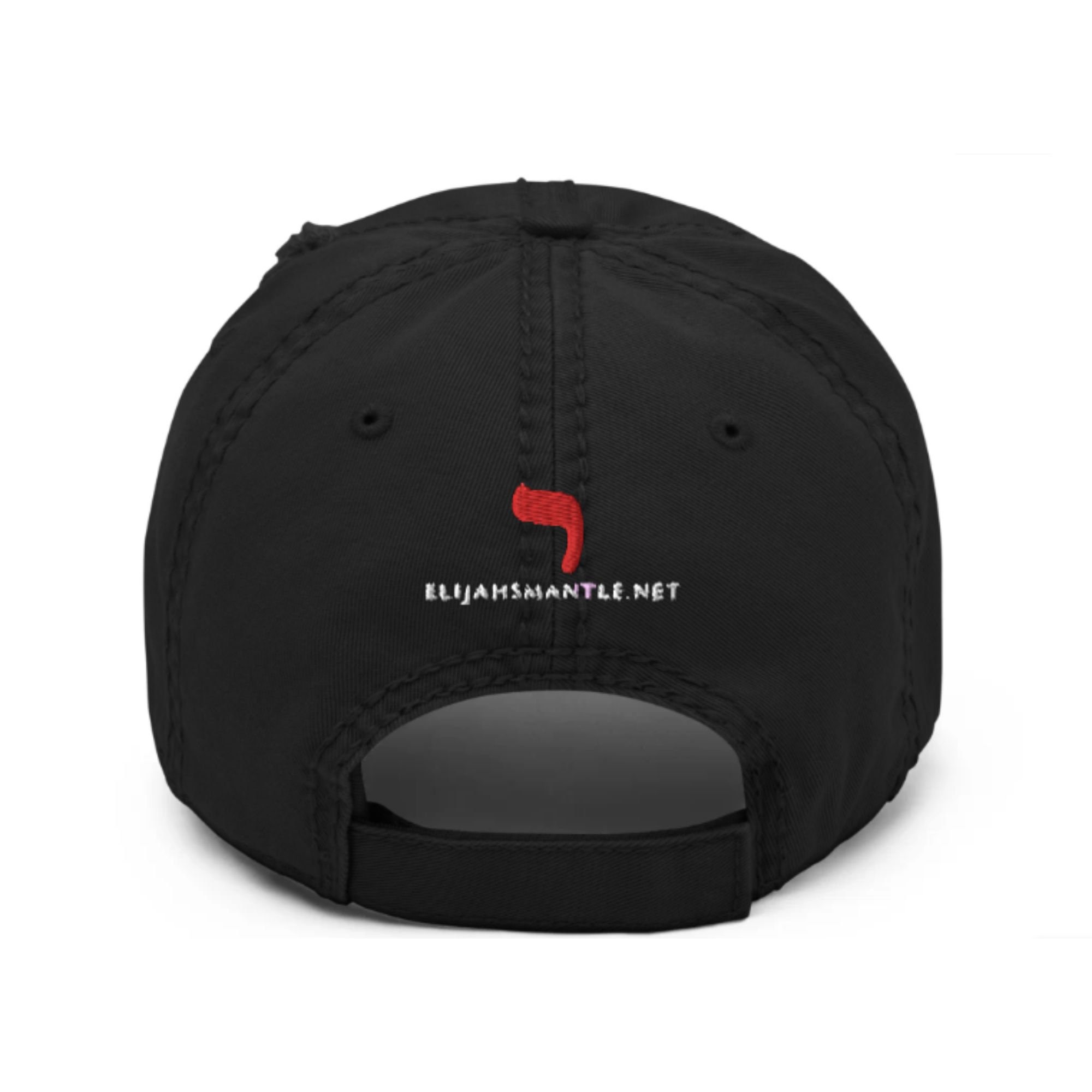 Yeshua ישוע Distressed Dad Hat, Jesus the Jewish Messiah Ball Cap ...