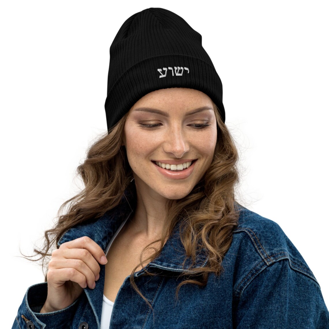 Yeshua Jesus Embroidered Cuffed Beanie, Jewish Hebrew Hats, Messiah Cap ...