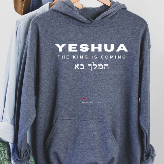 El Rey Viene Jesus Sweatshirt Christian Jumper El Rey Viene Jesus Sweatshirt Christian Jumper