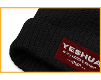 Yeshua is My LORD & Savior- Ribbed Cuffed Beanie, 100% Profit is Donated, Yeshua Jesus Hats, Jesus Beanie, Christian Beanie, Hebrew Beanie