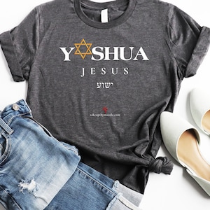 Jewish Christian Yeshua T-shirt Jesus Faith Shirt Messianic - Etsy