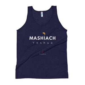 Yeshua Mashiach Tank Top, Unisex Messiah Shirt, Jesus Workout Clothes, Testimony Shirts, Yeshua Shirt, Custom Shirts, Jewish Workout Clothes image 7