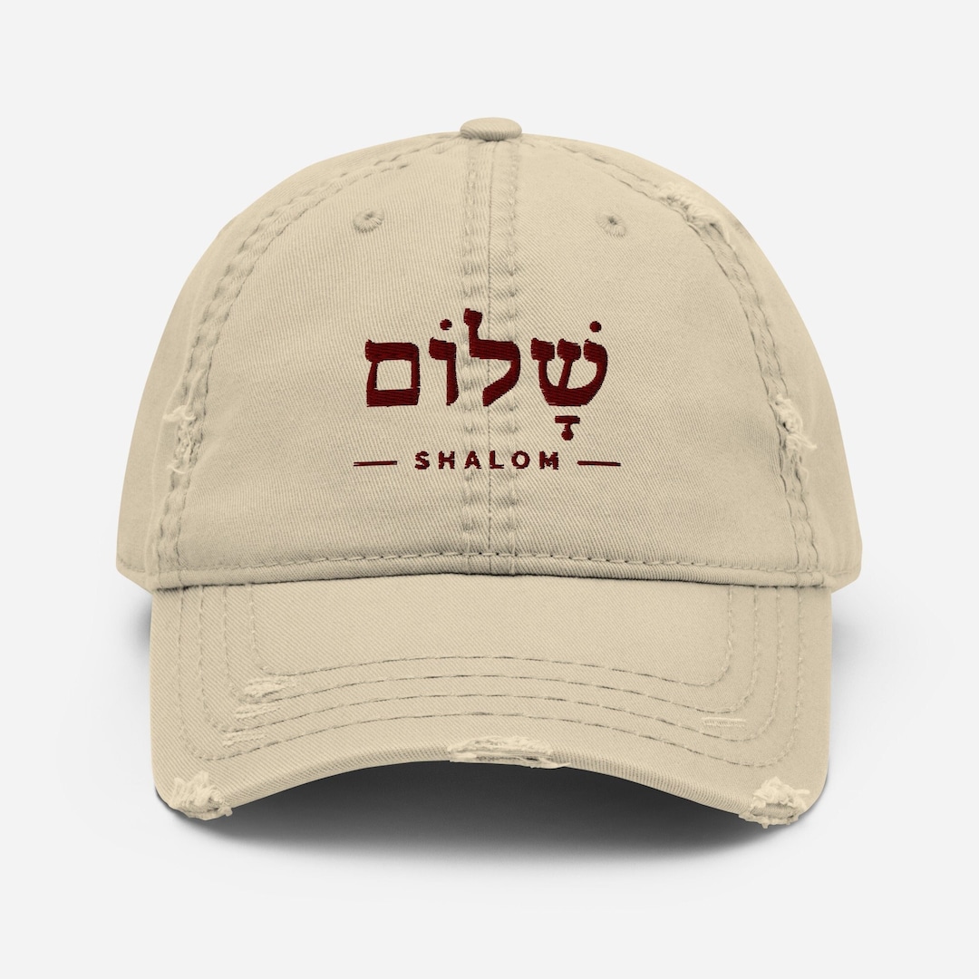 Dodgers Hat - Hebrew  Shalom House Fine Judaica