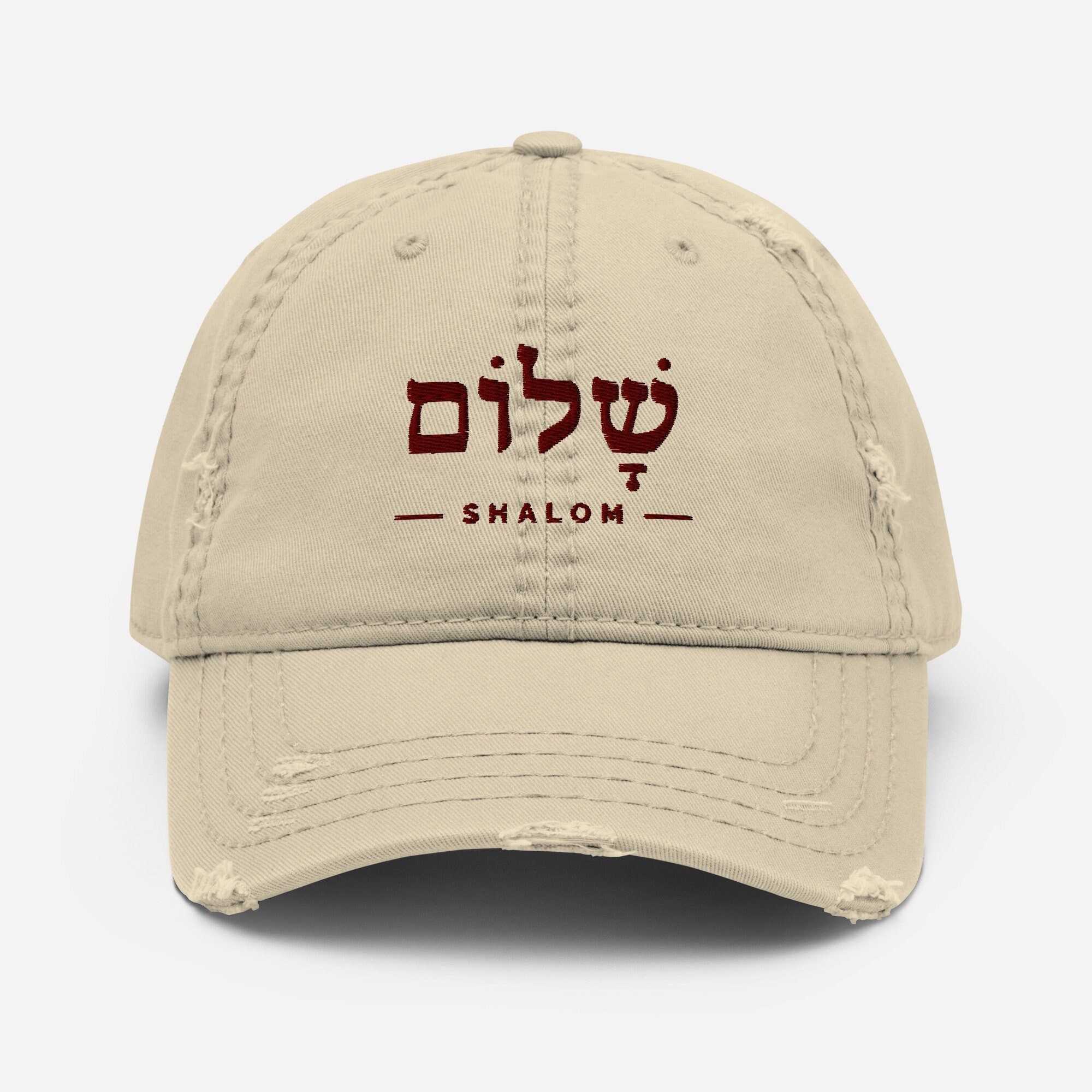 Shalom Trucker Hat - Etsy